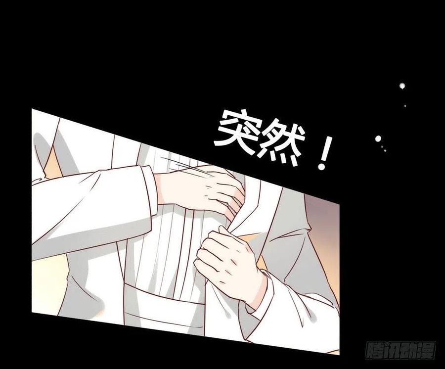 我与玛丽苏女主抢男友 021 不愧是TOP.1 第8页