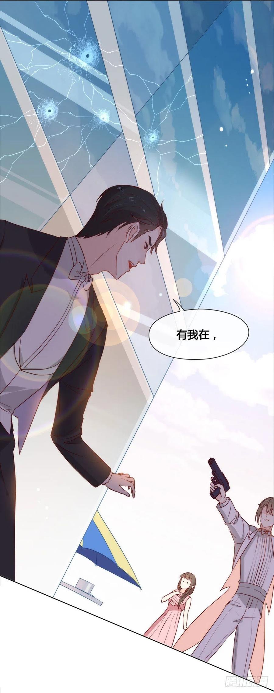 我与玛丽苏女主抢男友 021 不愧是TOP.1 第26页