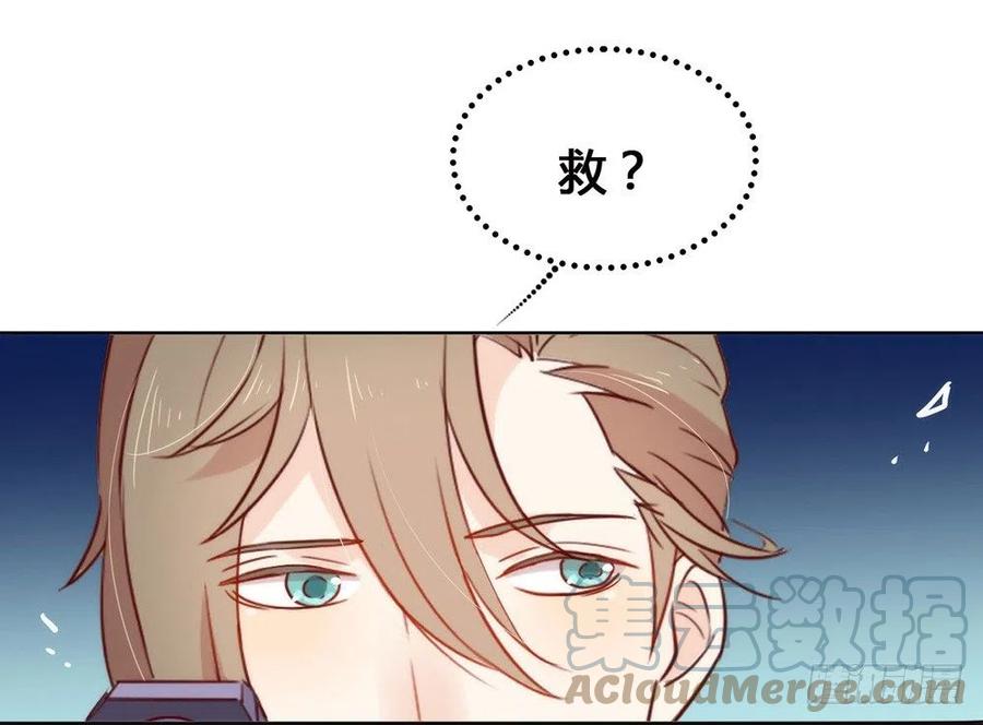 我与玛丽苏女主抢男友 021 不愧是TOP.1 第39页