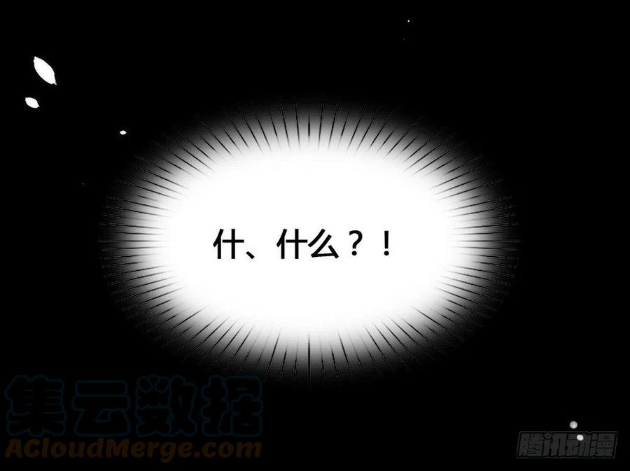 我与玛丽苏女主抢男友 021 不愧是TOP.1 第5页