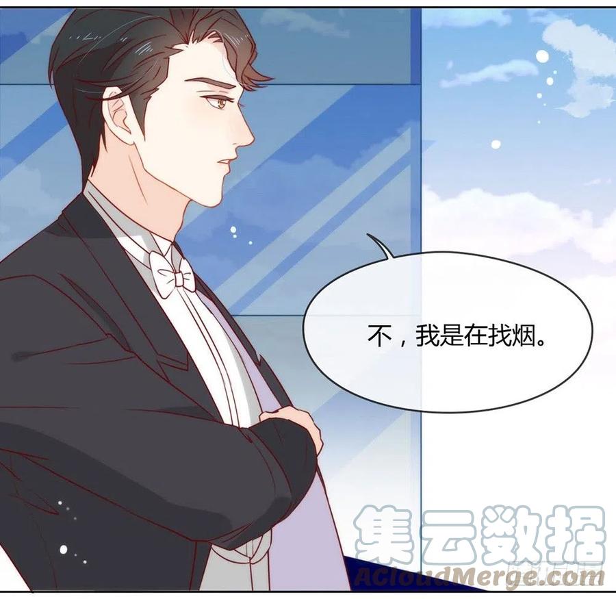 我与玛丽苏女主抢男友 021 不愧是TOP.1 第23页