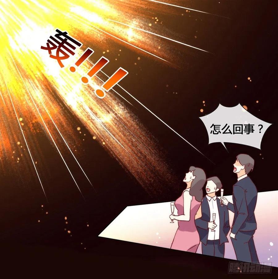 我与玛丽苏女主抢男友 022 最大危机 第2页