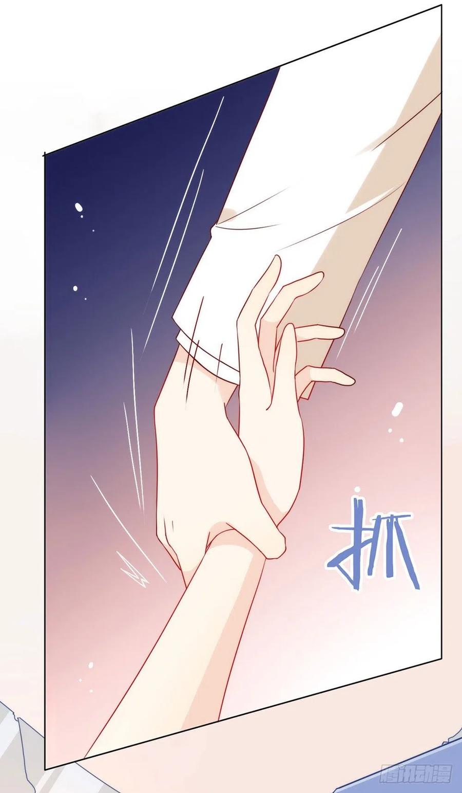 我与玛丽苏女主抢男友 022 最大危机 第14页