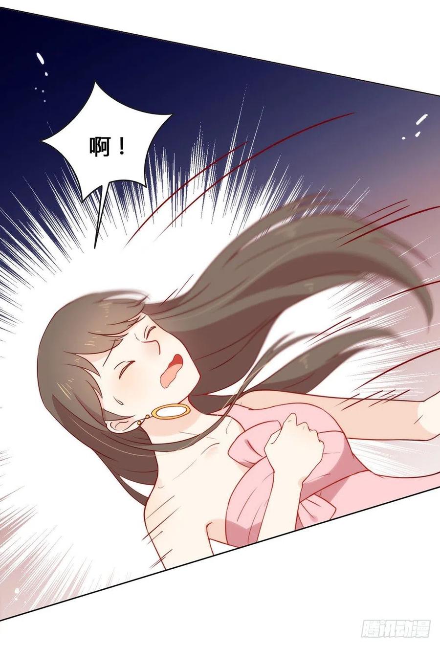 我与玛丽苏女主抢男友 022 最大危机 第10页
