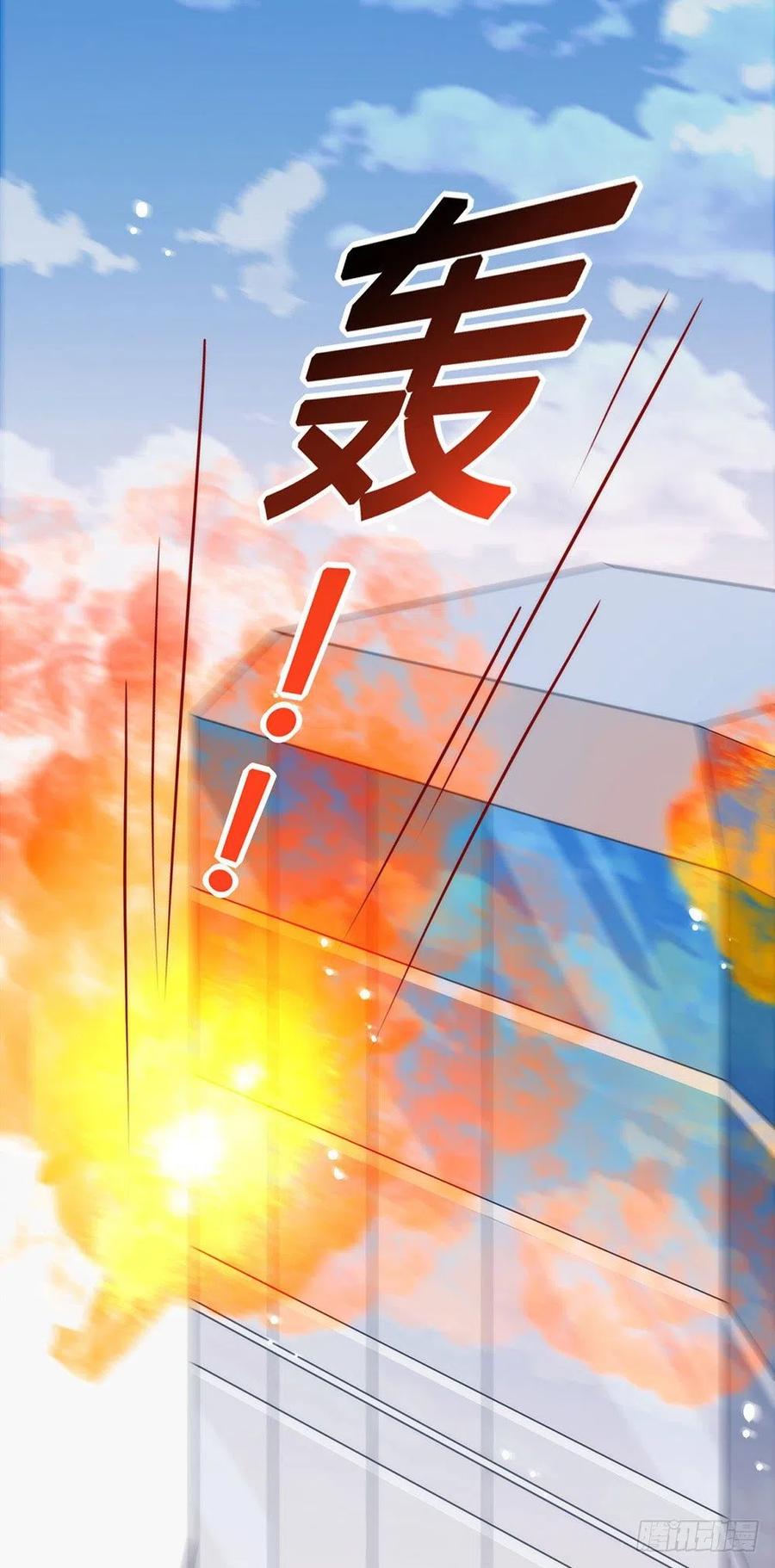 我与玛丽苏女主抢男友 022 最大危机 第8页