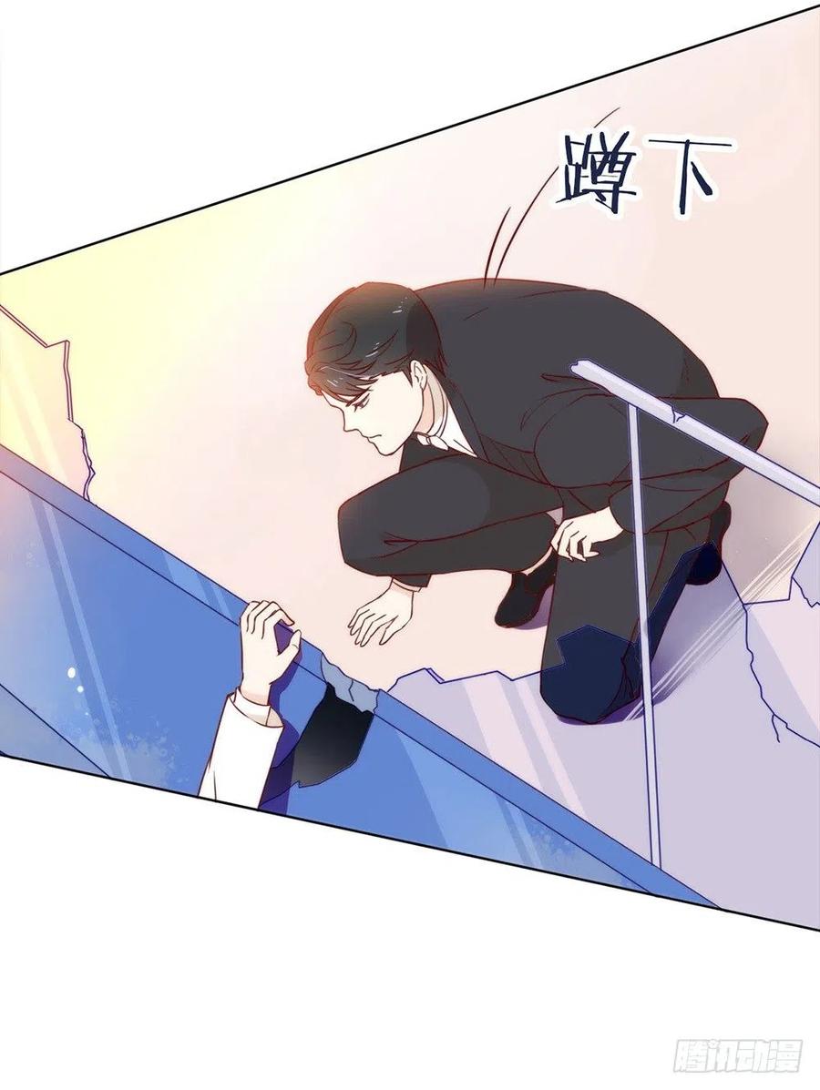 我与玛丽苏女主抢男友 022 最大危机 第38页