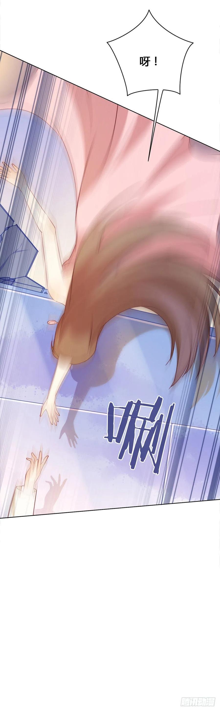 我与玛丽苏女主抢男友 023 你不救，我救！ 第36页