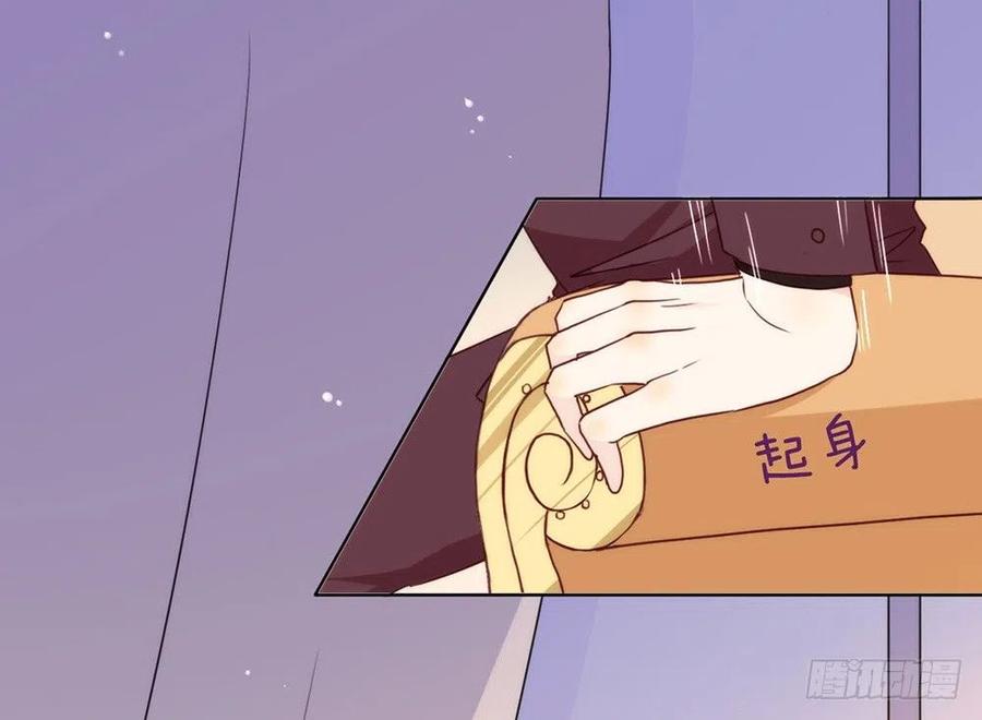 我与玛丽苏女主抢男友 023 你不救，我救！ 第5页