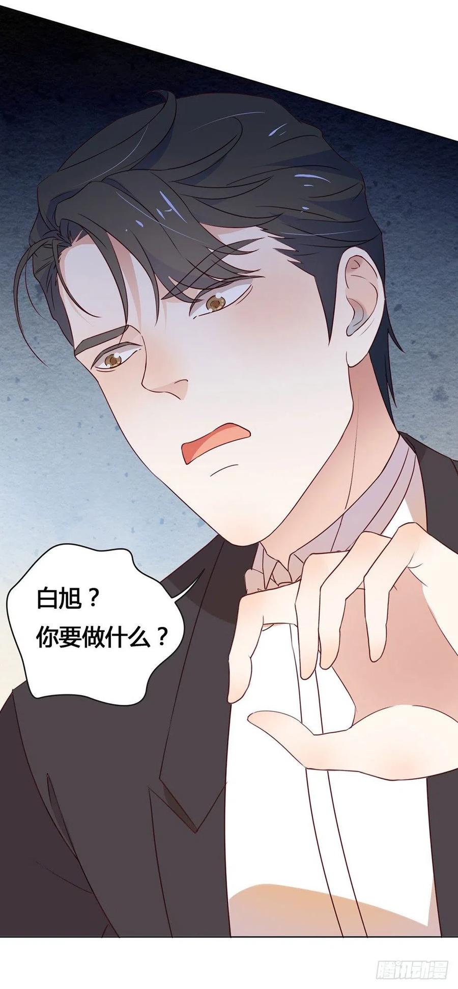 我与玛丽苏女主抢男友 023 你不救，我救！ 第32页