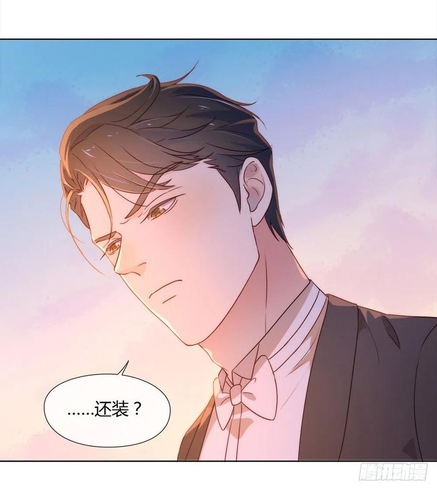 我与玛丽苏女主抢男友 023 你不救，我救！ 第11页