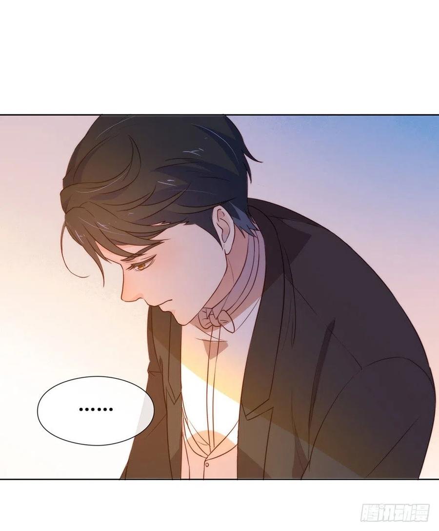 我与玛丽苏女主抢男友 023 你不救，我救！ 第17页