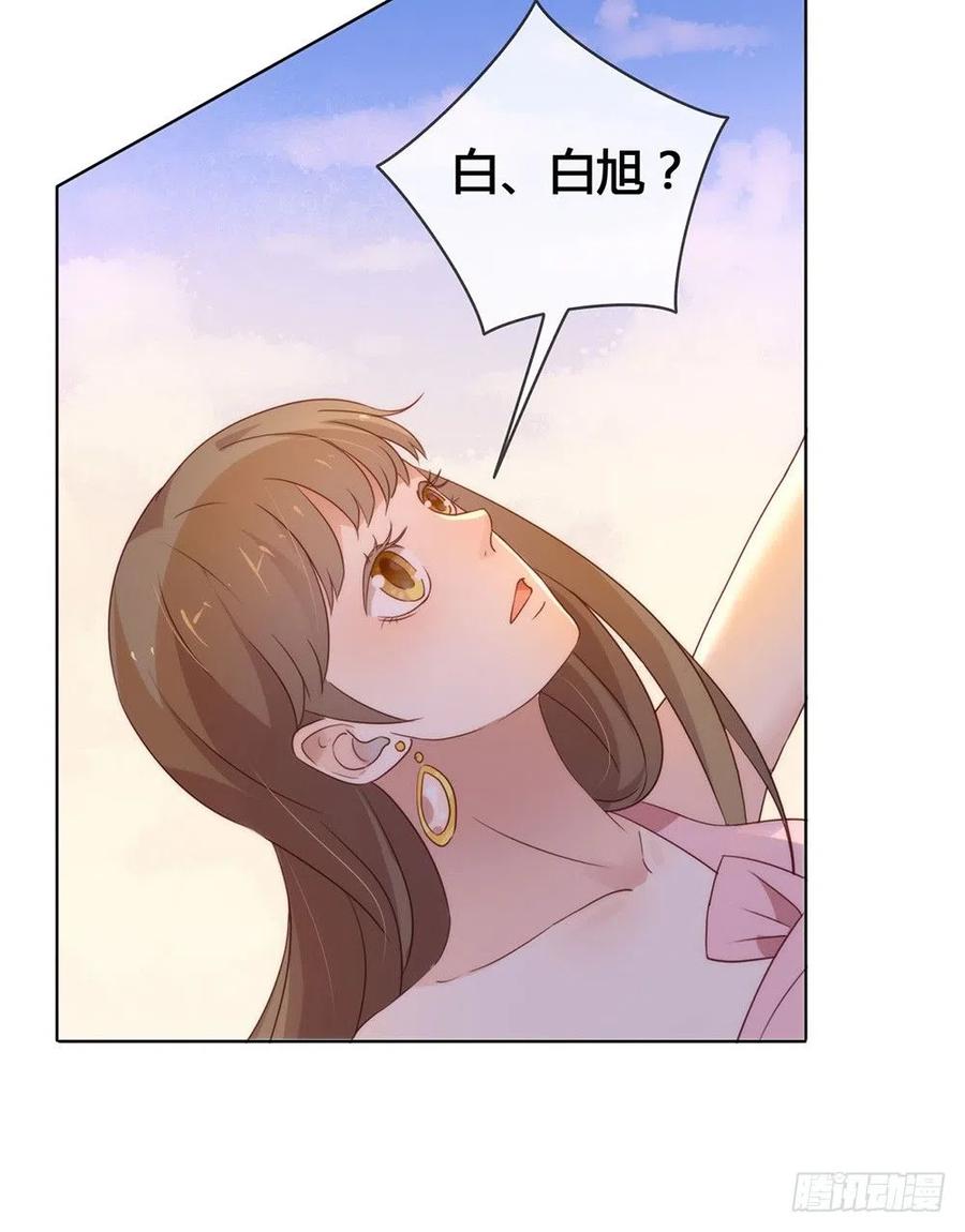 我与玛丽苏女主抢男友 023 你不救，我救！ 第30页