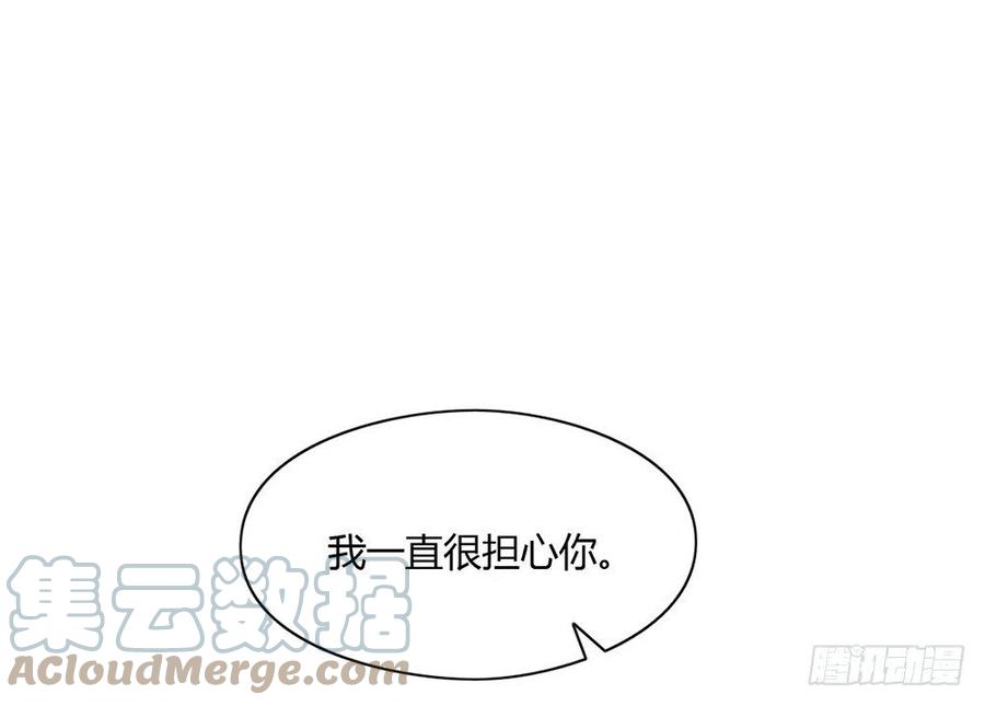 我与玛丽苏女主抢男友 023 你不救，我救！ 第13页