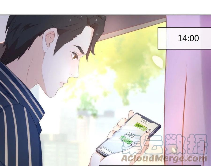 我与玛丽苏女主抢男友 番外01 这就是真爱 第13页