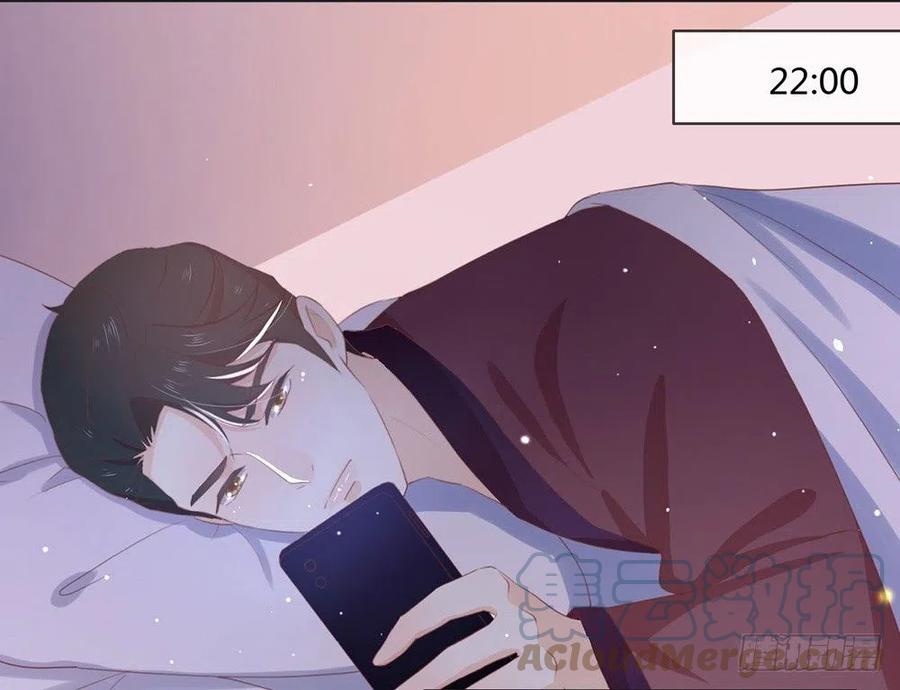 我与玛丽苏女主抢男友 番外01 这就是真爱 第17页