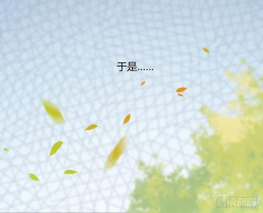 我与玛丽苏女主抢男友 番外01 这就是真爱 第10页