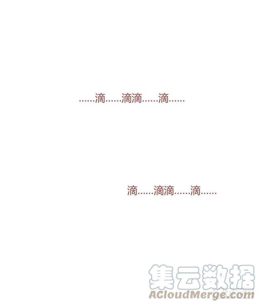 我与玛丽苏女主抢男友 025 又宠又帅 第33页