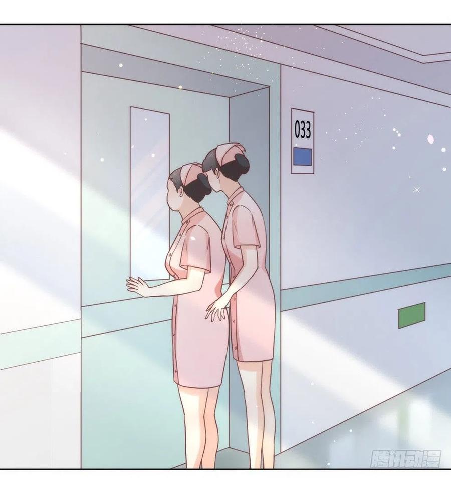 我与玛丽苏女主抢男友 025 又宠又帅 第10页