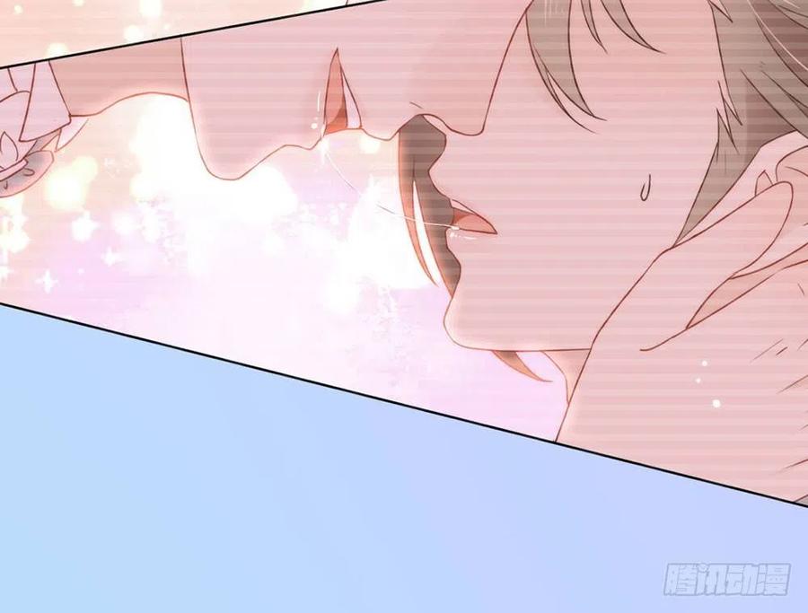 我与玛丽苏女主抢男友 026 新剧本诞生 第9页