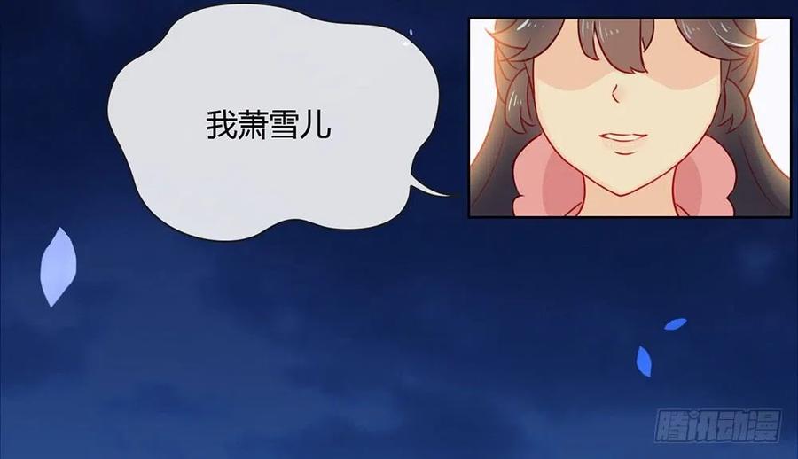 我与玛丽苏女主抢男友 027 这个穿越不一样 第9页