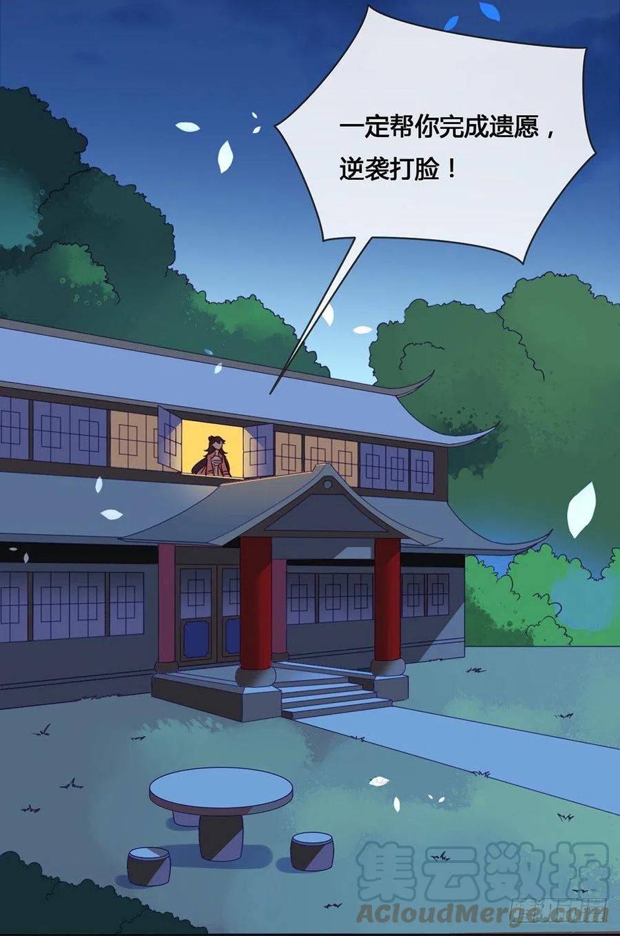 我与玛丽苏女主抢男友 027 这个穿越不一样 第10页