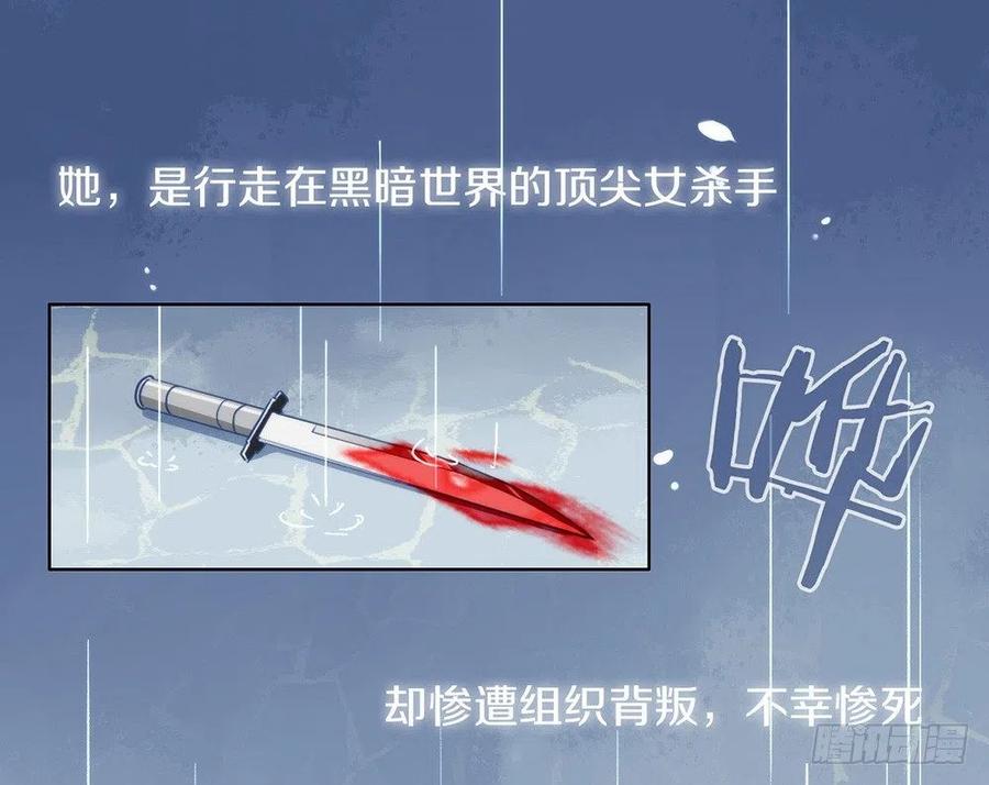我与玛丽苏女主抢男友 027 这个穿越不一样 第2页