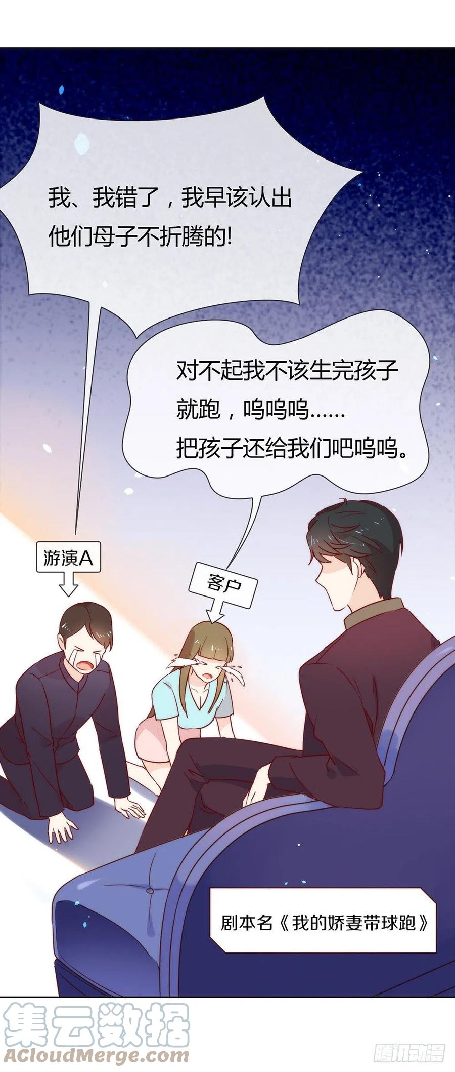 我与玛丽苏女主抢男友 027 这个穿越不一样 第40页