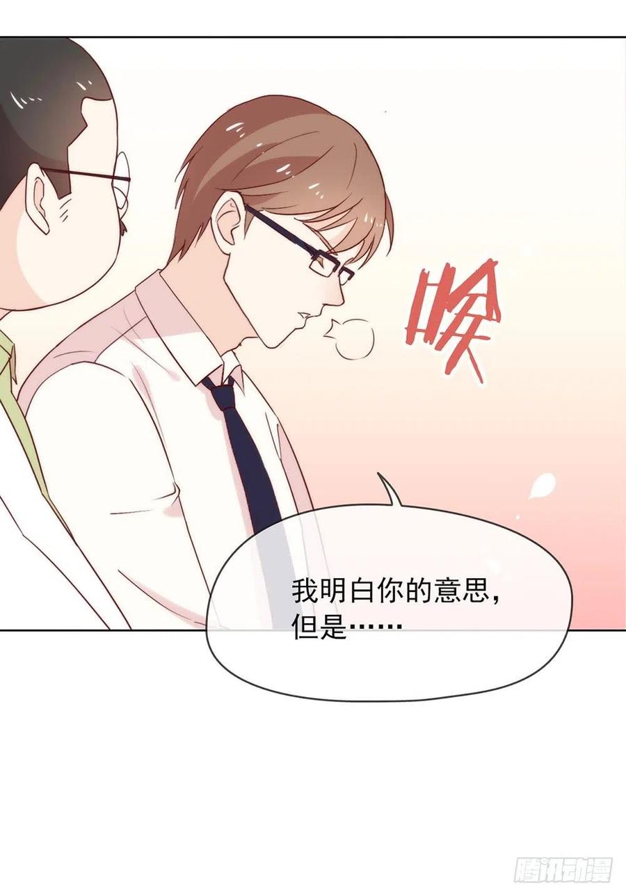 我与玛丽苏女主抢男友 027 这个穿越不一样 第42页