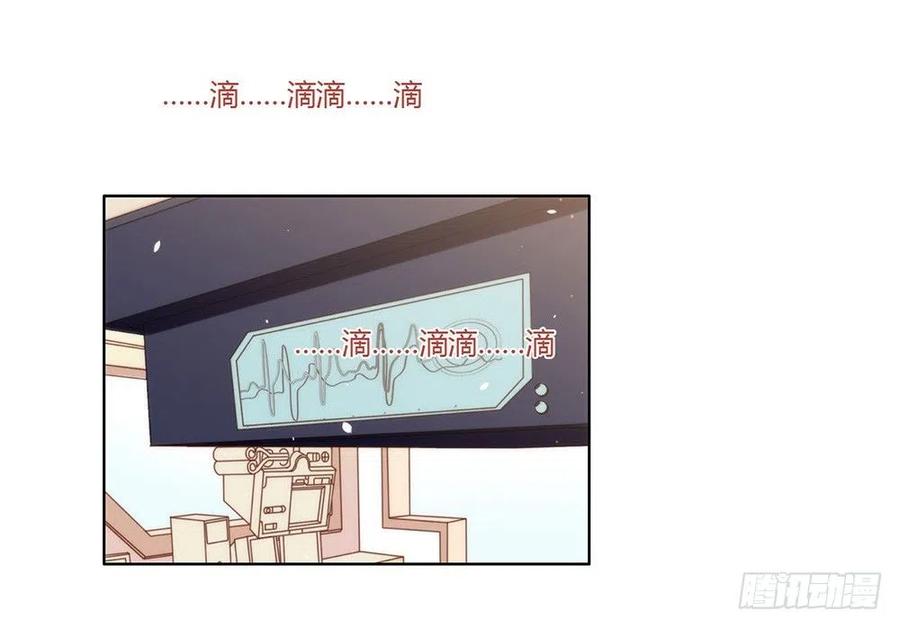 我与玛丽苏女主抢男友 027 这个穿越不一样 第36页