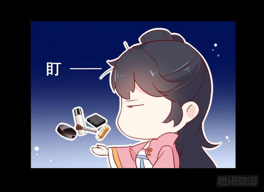 我与玛丽苏女主抢男友 027 这个穿越不一样 第27页