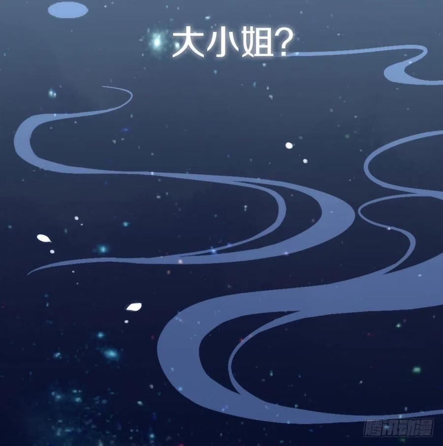我与玛丽苏女主抢男友 027 这个穿越不一样 第5页