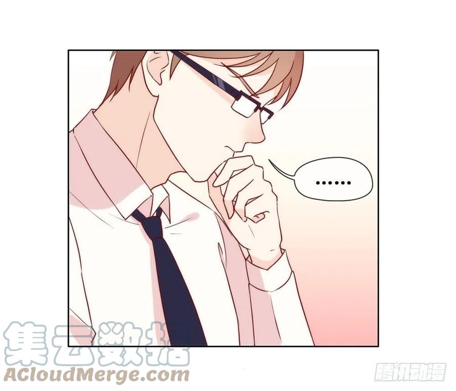 我与玛丽苏女主抢男友 027 这个穿越不一样 第37页