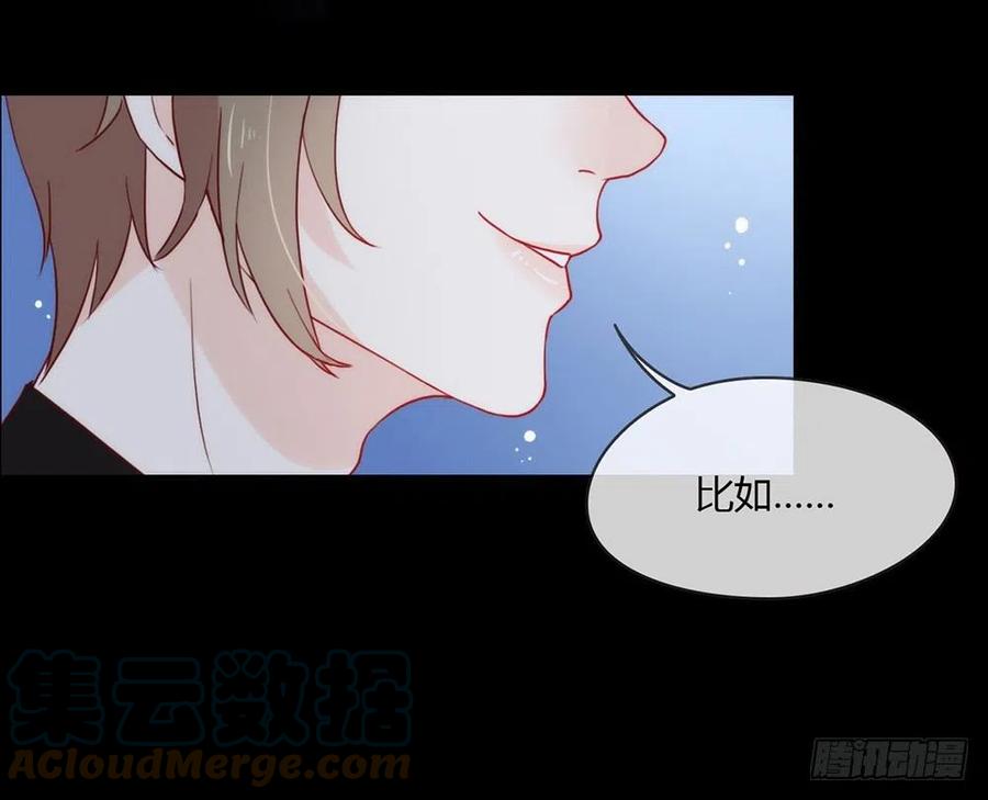 我与玛丽苏女主抢男友 027 这个穿越不一样 第22页