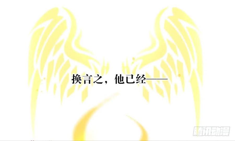 我与玛丽苏女主抢男友 028 皇帝陛下的执念 第15页