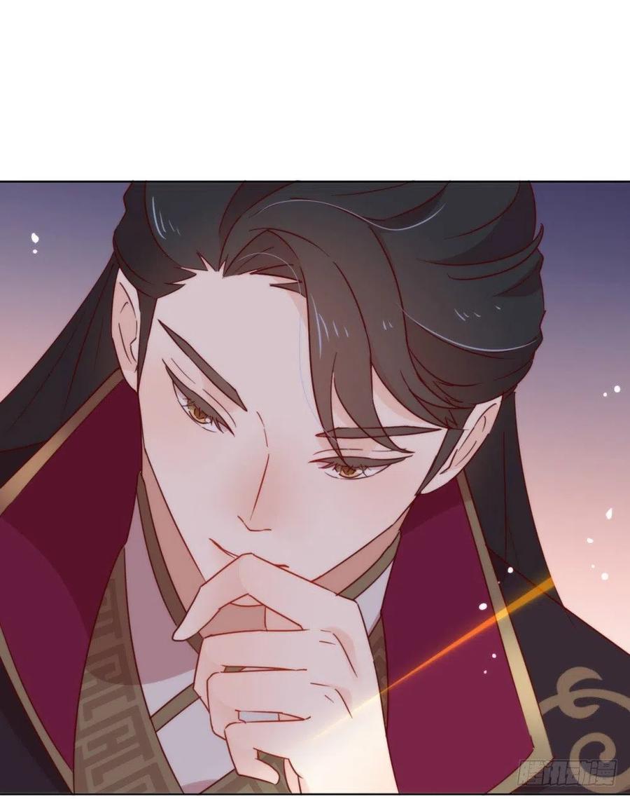 我与玛丽苏女主抢男友 028 皇帝陛下的执念 第23页
