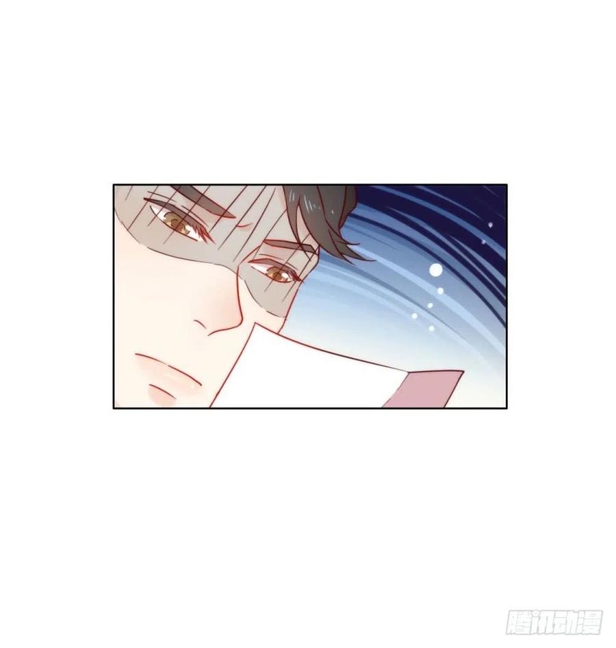我与玛丽苏女主抢男友 028 皇帝陛下的执念 第30页