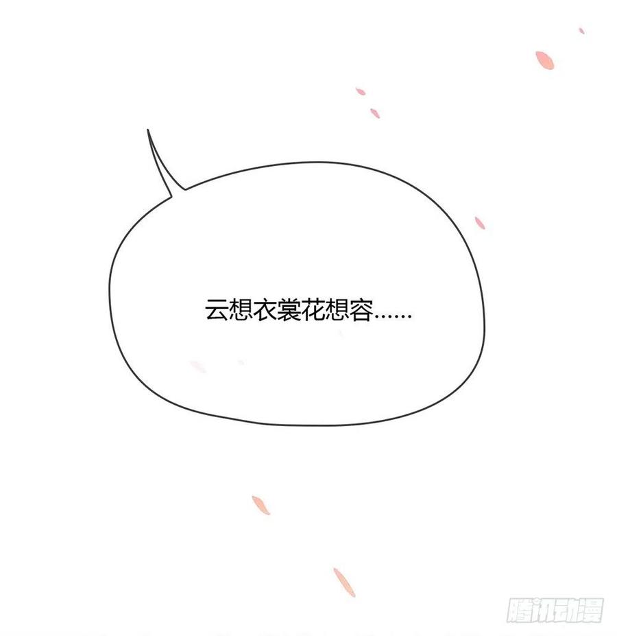 我与玛丽苏女主抢男友 029 一出来就惊艳全场 第41页