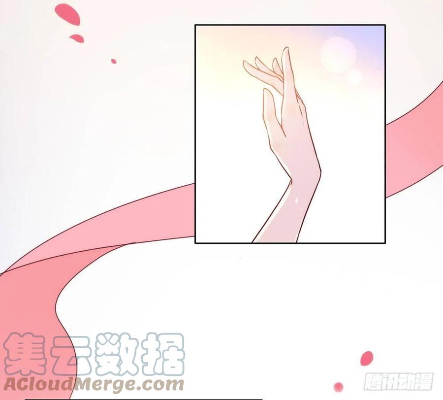我与玛丽苏女主抢男友 029 一出来就惊艳全场 第22页