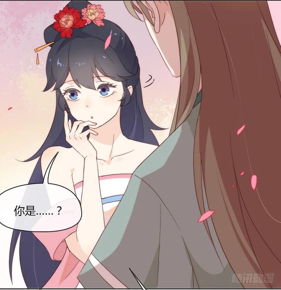 我与玛丽苏女主抢男友 029 一出来就惊艳全场 第51页