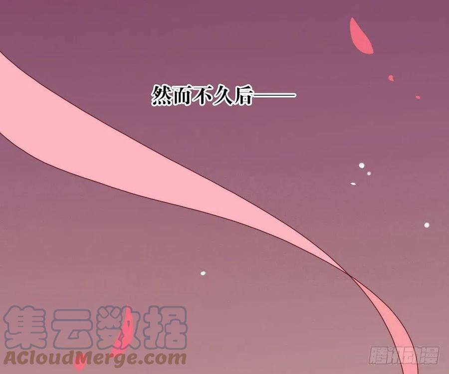 我与玛丽苏女主抢男友 029 一出来就惊艳全场 第19页