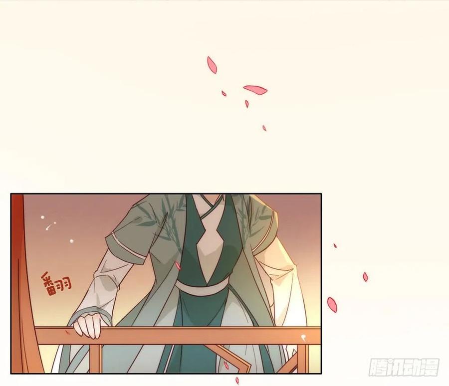 我与玛丽苏女主抢男友 029 一出来就惊艳全场 第44页