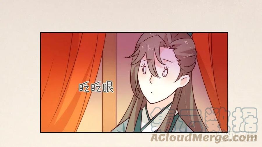 我与玛丽苏女主抢男友 029 一出来就惊艳全场 第28页