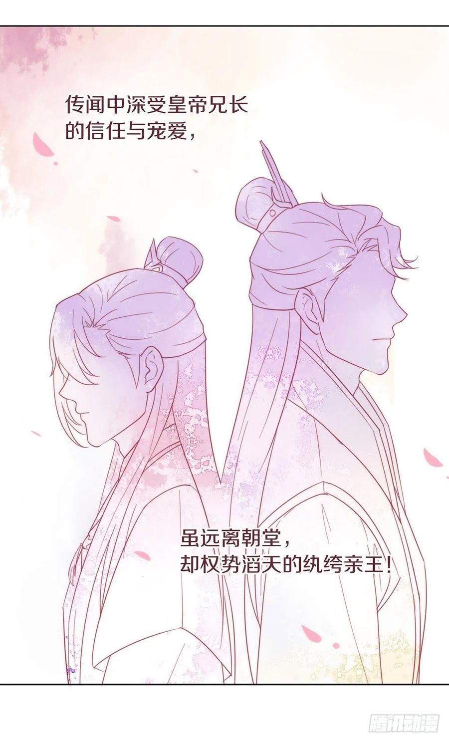 我与玛丽苏女主抢男友 030 场面一度十分尴尬 第36页