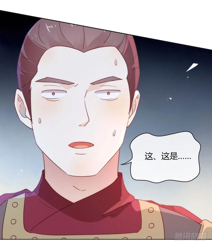 我与玛丽苏女主抢男友 030 场面一度十分尴尬 第33页