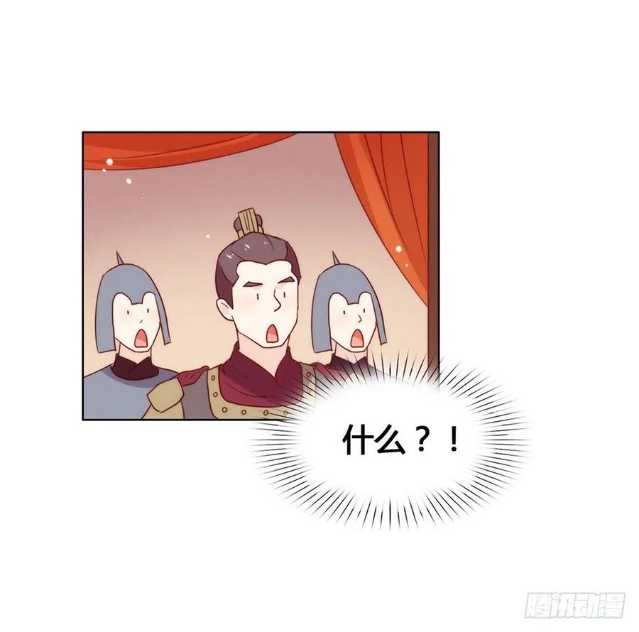 我与玛丽苏女主抢男友 030 场面一度十分尴尬 第42页
