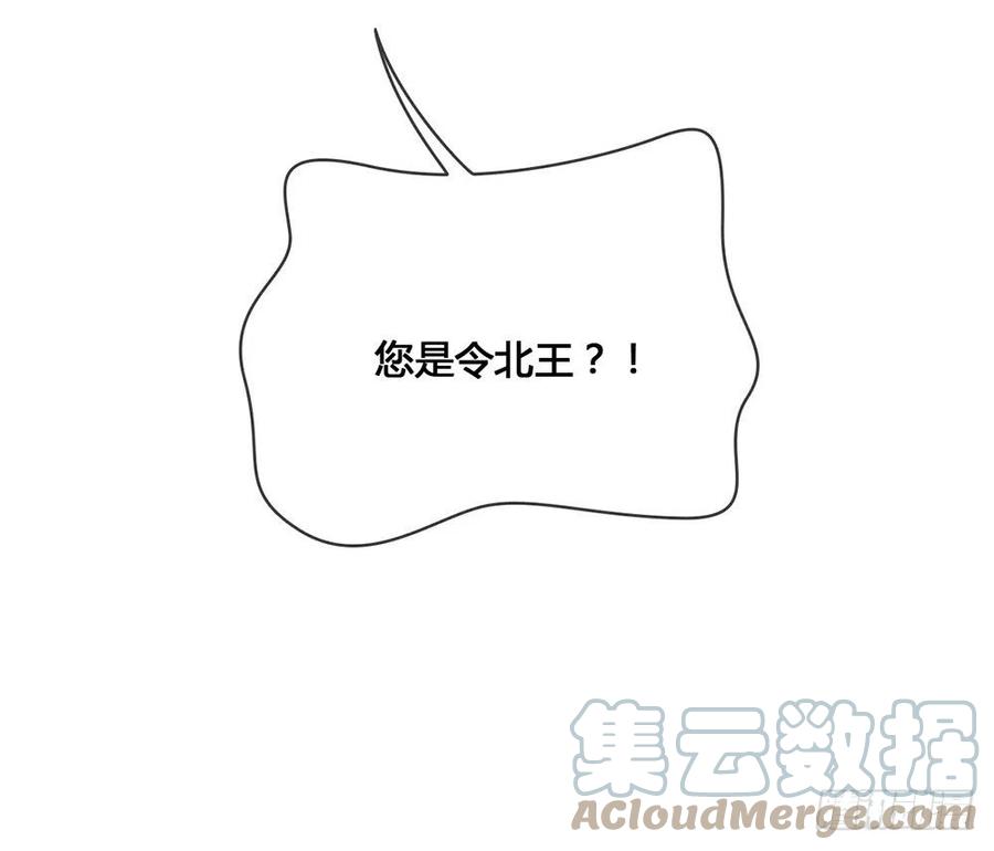 我与玛丽苏女主抢男友 030 场面一度十分尴尬 第34页