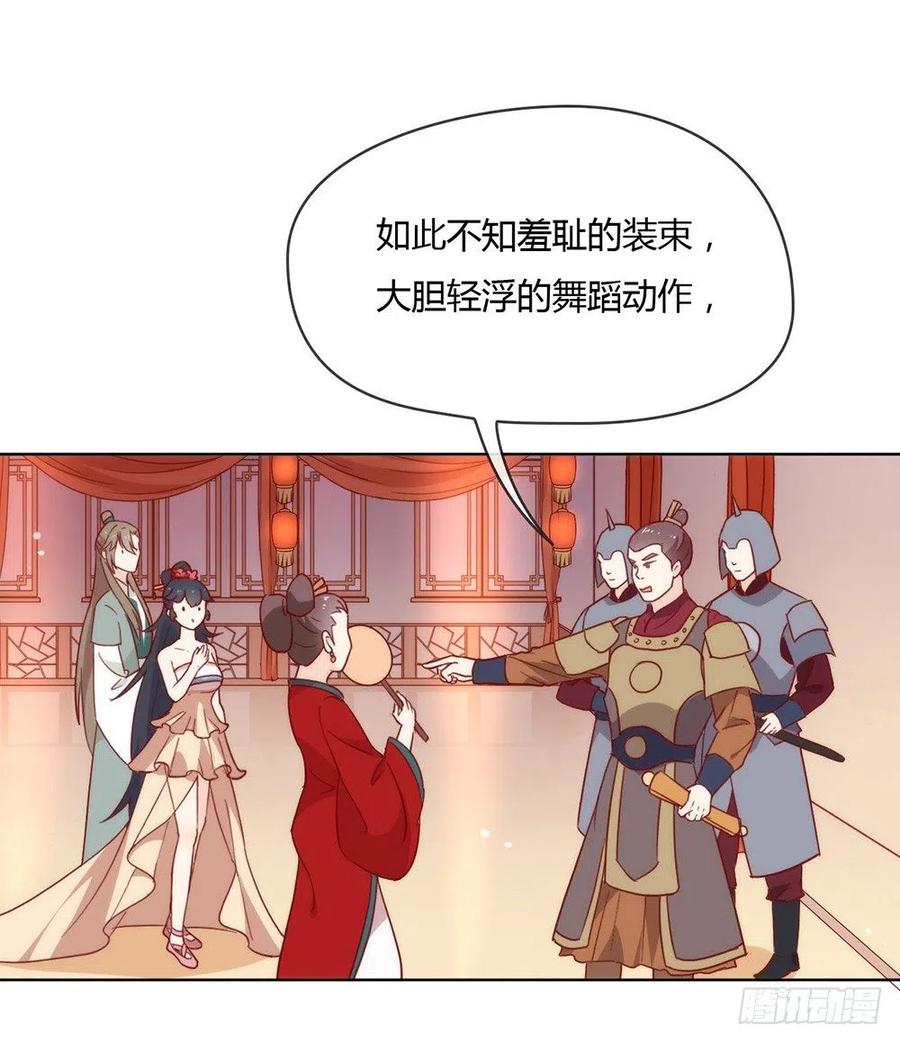 我与玛丽苏女主抢男友 030 场面一度十分尴尬 第3页