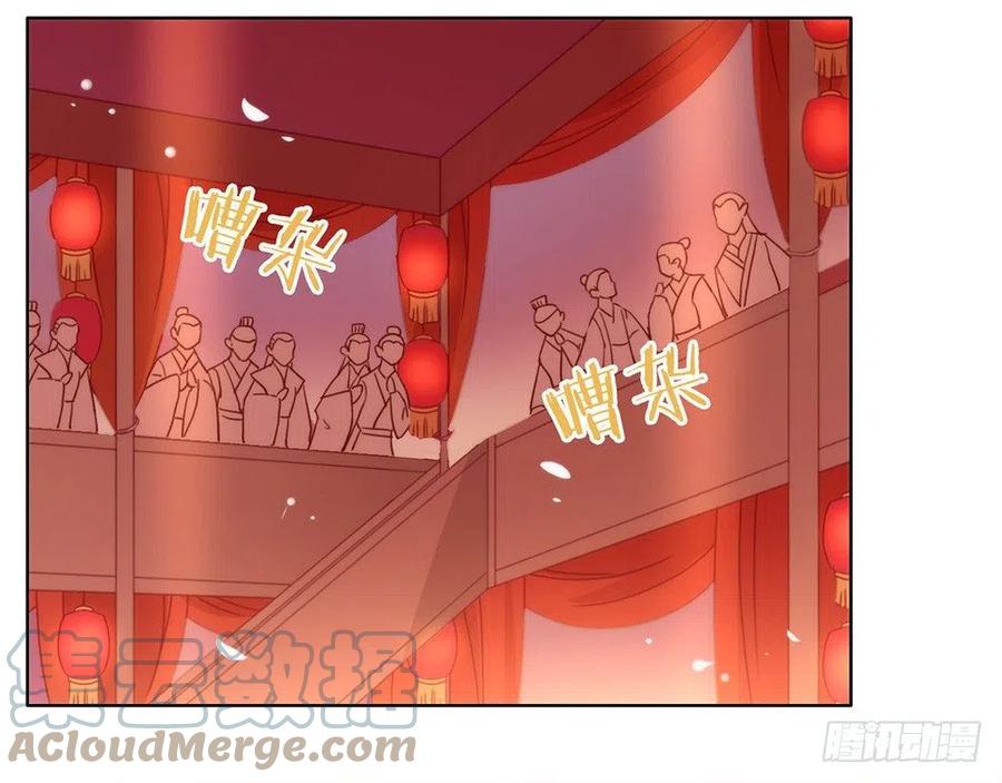 我与玛丽苏女主抢男友 030 场面一度十分尴尬 第16页