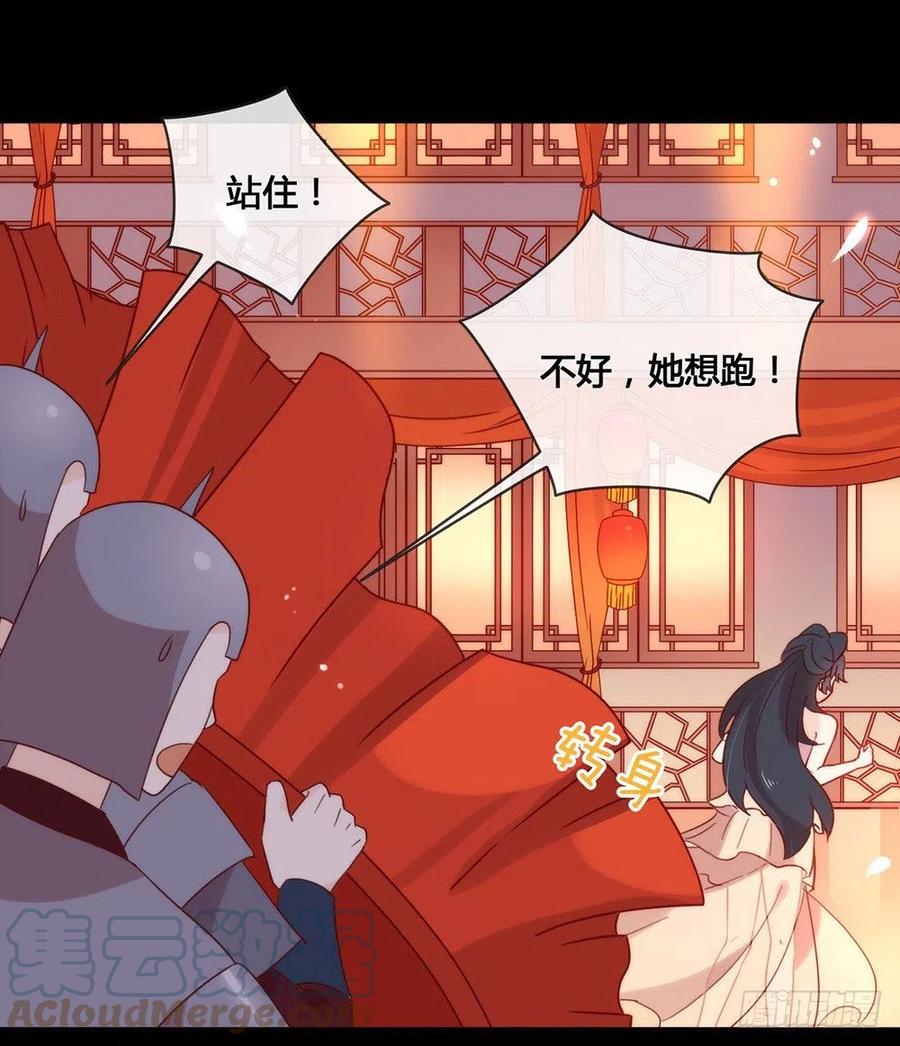 我与玛丽苏女主抢男友 031 熟悉的配方，熟悉的味道 第21页