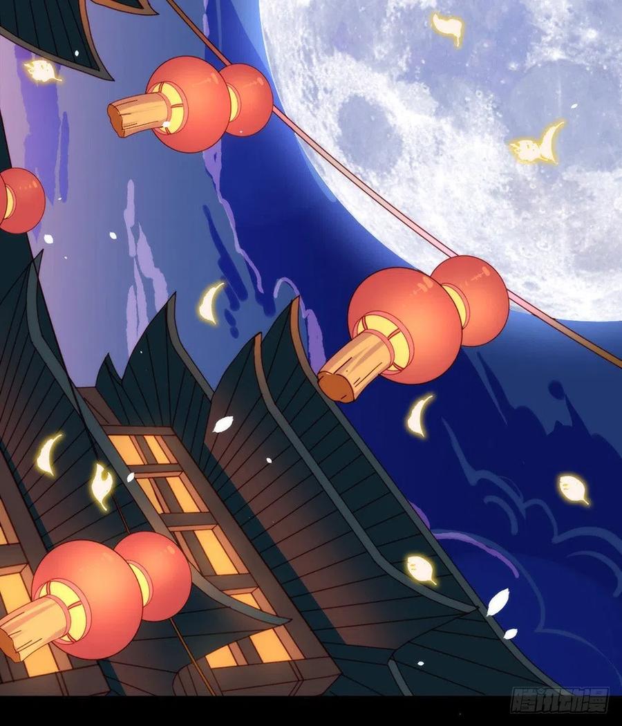 我与玛丽苏女主抢男友 031 熟悉的配方，熟悉的味道 第32页